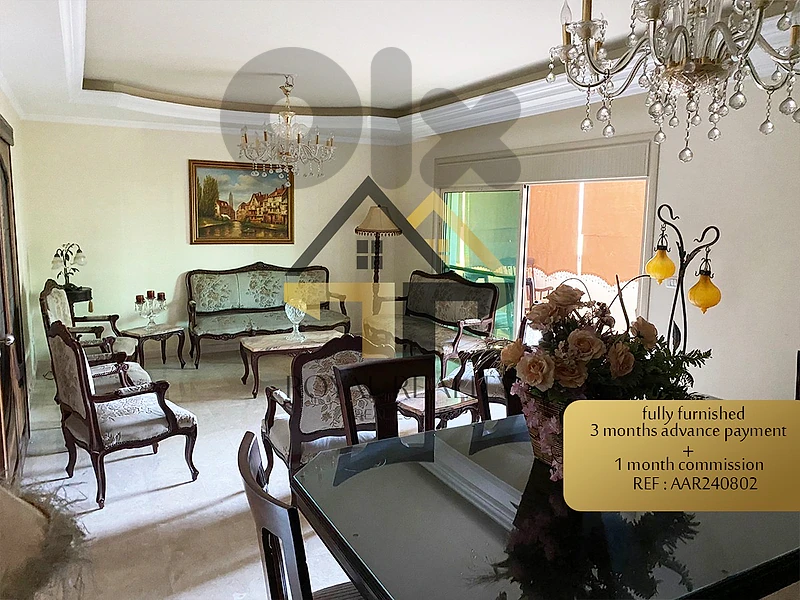 apartment for rent in dam wa farz -AAR شقة للايجار في ضم وفرز