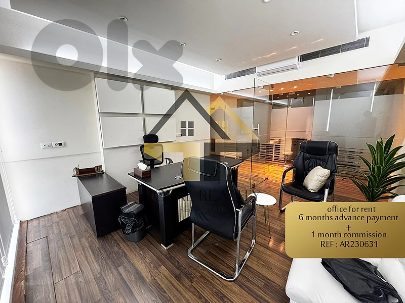 office for rent in hamra -AR مكتب للايجار في الحمرا