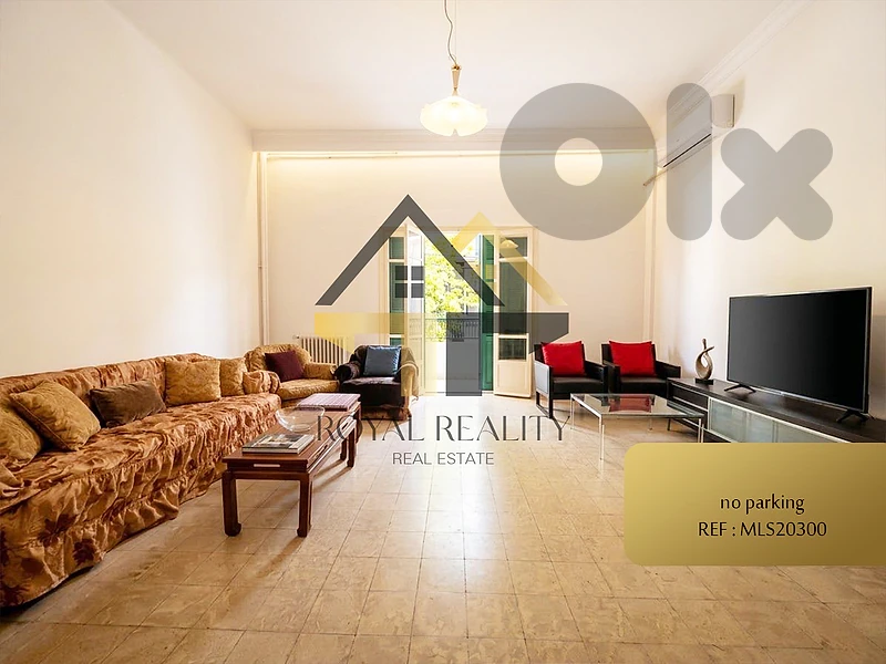 apartment for sale in Achrafieh -MLS شقة للبيع في الاشرفية