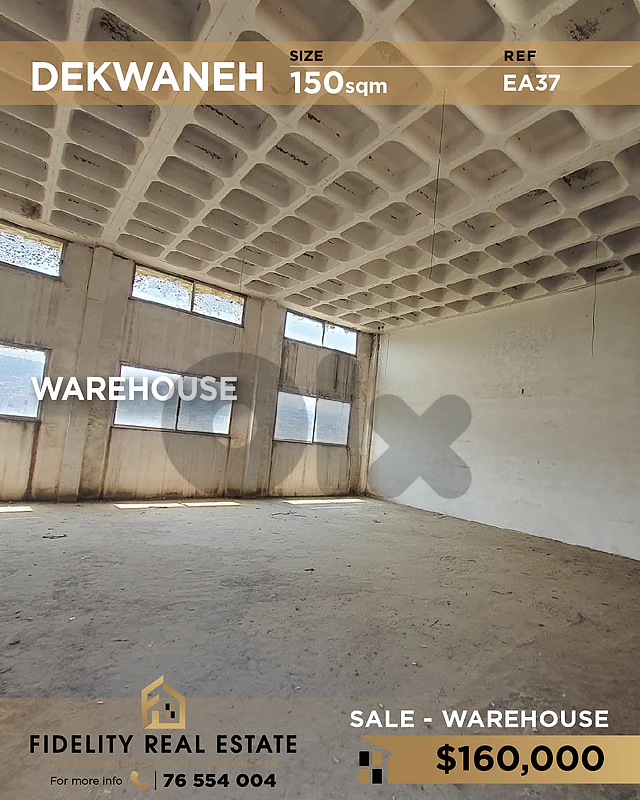 Warehouse for sale in Dekwaneh EA37 مستودع  للبع في الدكوانة