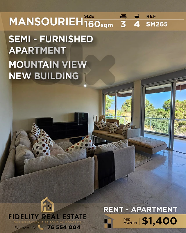 Apartment for rent in Mansourieh SM265 شقة للإيجار في المنصورية Apartment for rent in Mansourieh SM265 شقة للإيجار في المنصورية