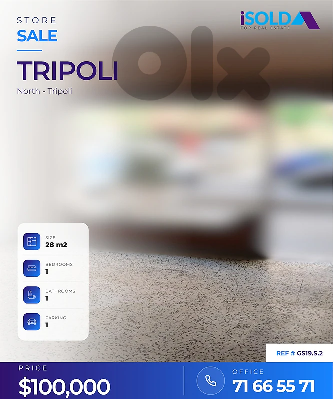 A 28 m2 store for sale in Tripoli A 28 m2 store for sale in Tripoli