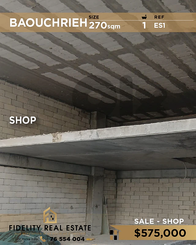 Shop for sale in Baouchrieh ES1 محل تجاري للبيع في بوشرية