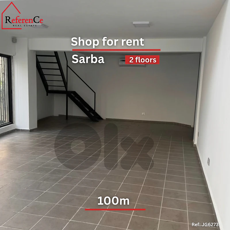 2 floors shop in Sarba for rent محل طابقين في صربا للايجار