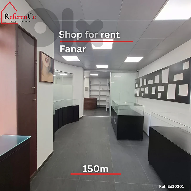 Great Shop for Rent in Fanar متجر للإيجار في الفنار