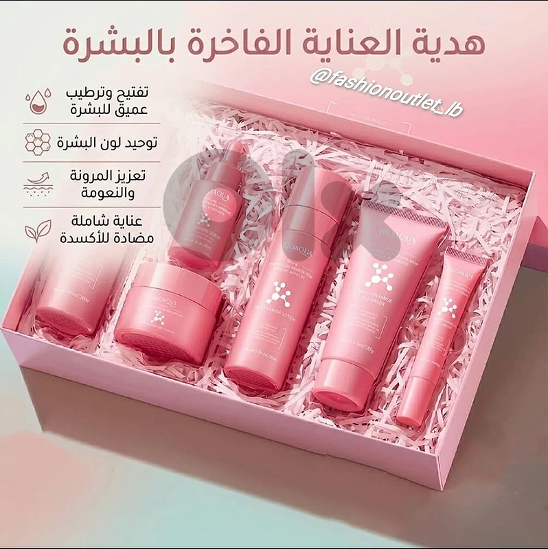 BIOAQUA NICOTINAMIDE SKINCARE GIFT SET
