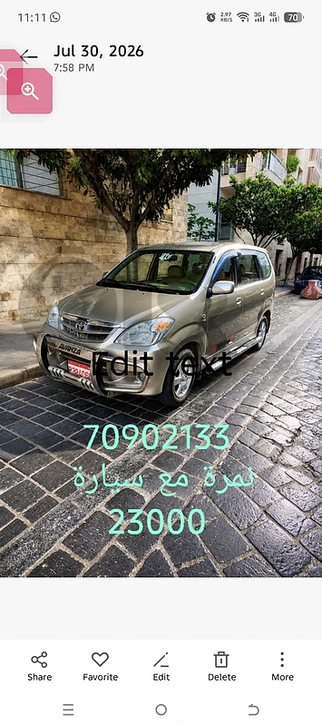 Toyota Avanza 2011
