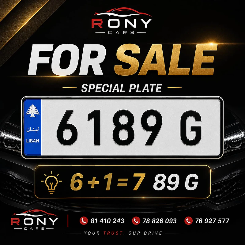 special plate for sale special plate for sale