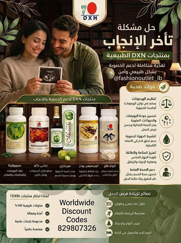 Natural Supplements