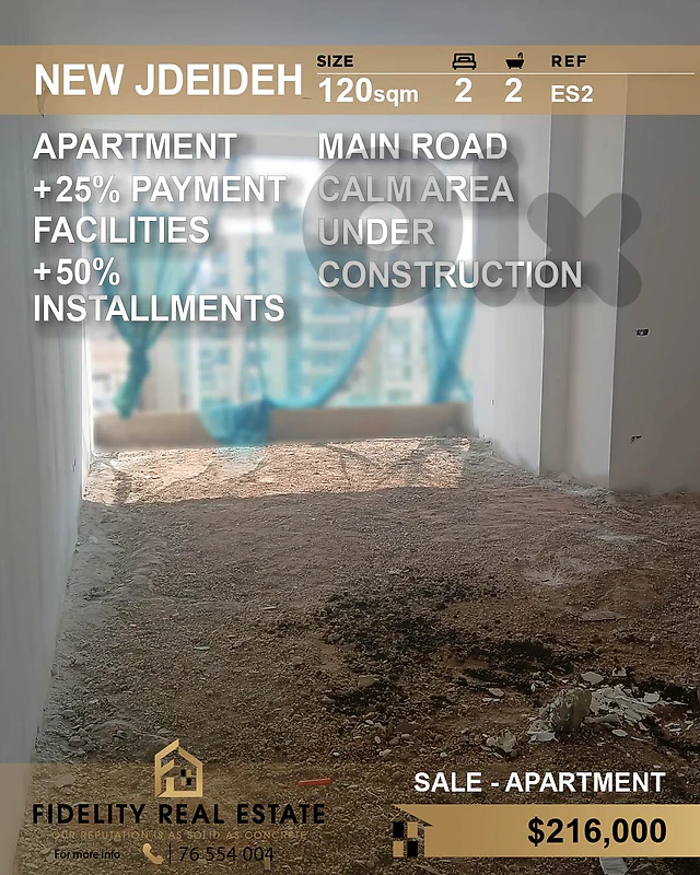 Apartment for sale in new Jdeideh ES2 شقة للبيع في نيو جديدة