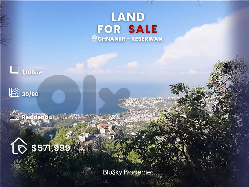 Land For SALE In Chnaniir أرض للبيع #CA