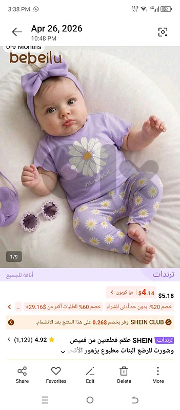 راس بيروت