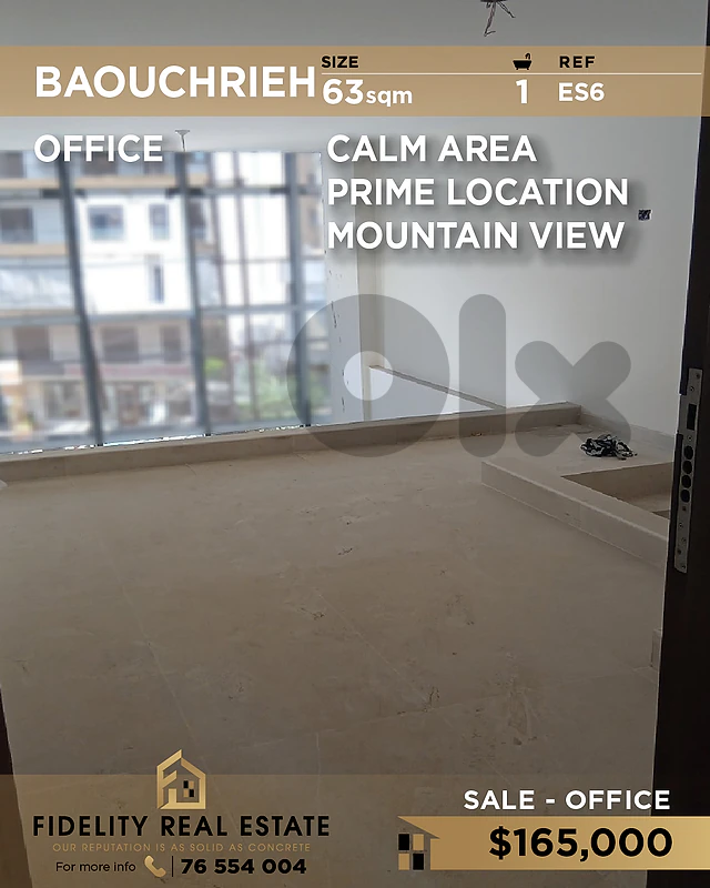 Office for sale in Baouchrieh ES6 مكتب للبيع  في بوشرية