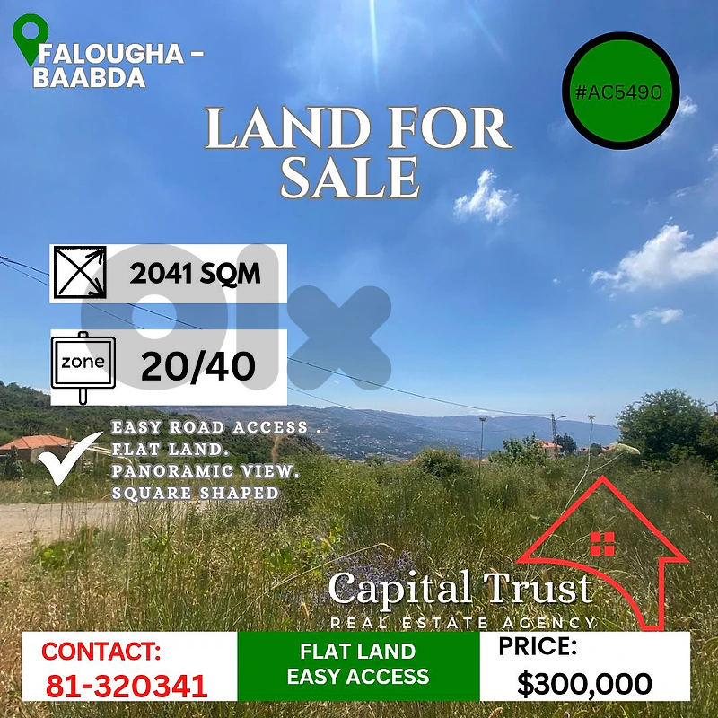 Land For Sale In Falougha أرض للبيع في فالوغا