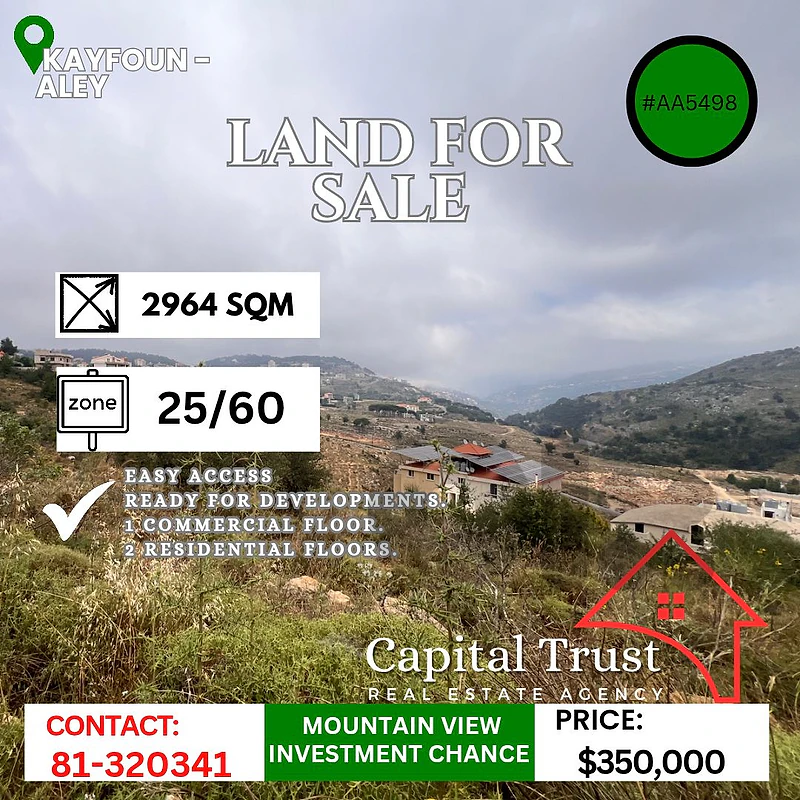 Land For Sale In Kayfoun أرض للبيع في كيفون