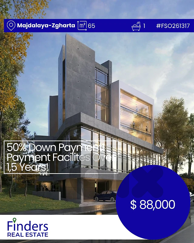 Office for sale in Majdalaya-Zgharta! مكتب للبيع في مجدليا - زغرتا!