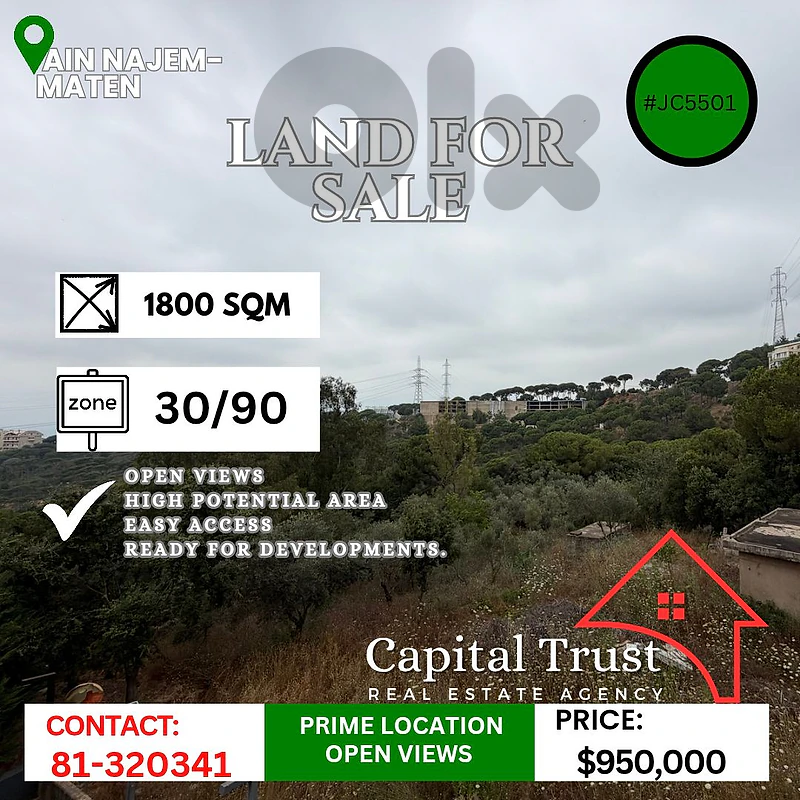 Land For Sale In Ain Najem Maten  أرض للبيع في عين نجم المتن
