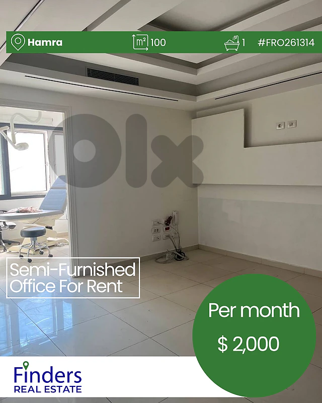 Office for rent in Hamra! مكتب للإيجار في الحمرا!