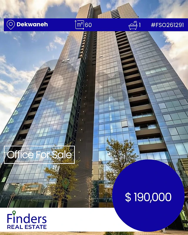 Office for sale in Dekwaneh! مكتب للبيع في الدكوانة!