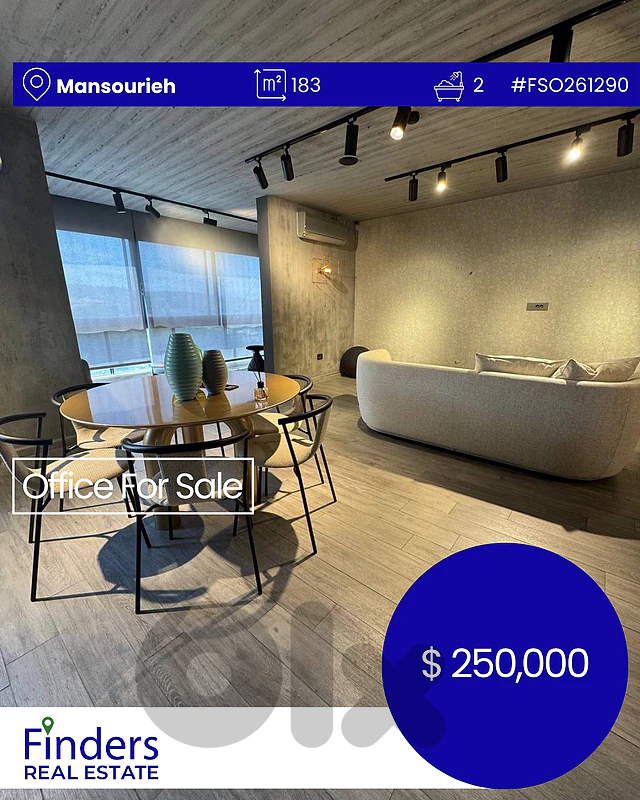 Office for sale in Mansourieh! مكتب للبيع في المنصورية!