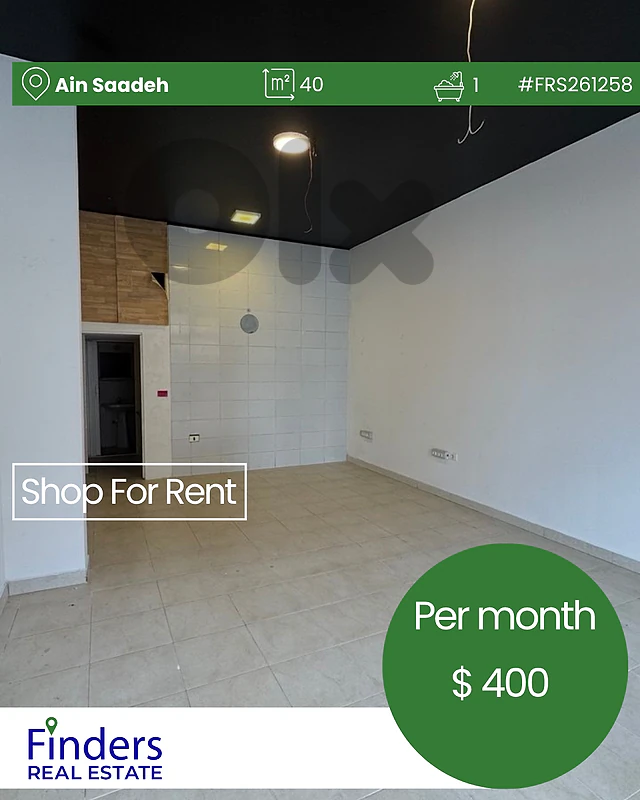 Shop for rent in Ain Saadeh! محل للإيجار في عين سعادة!