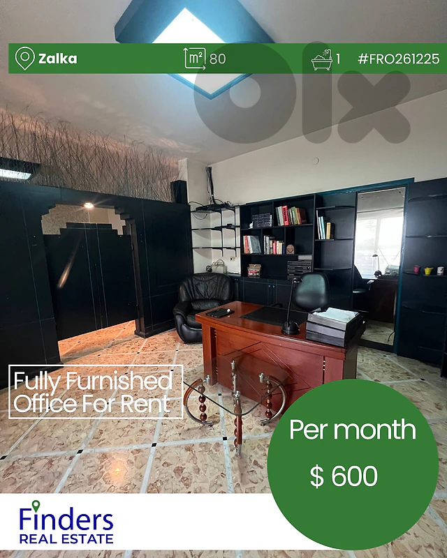 Office for rent in Zalka! مكتب للإيجار في الزلقا!