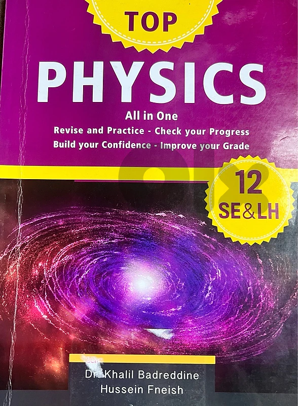 Top Physics - Gr 12 - S.E.- Dar Barakat (2019)