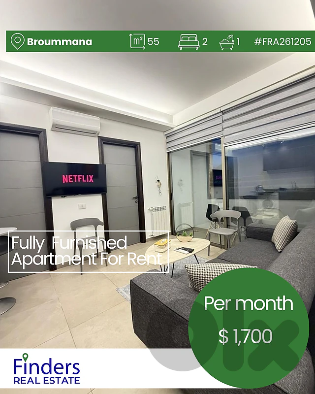 Apartment for rent in Broummana! شقة للإيجار في برمانا!