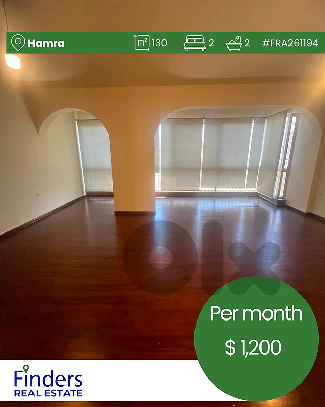 Apartment for rent in Hamra! شقة للإيجار في الحمرا!
