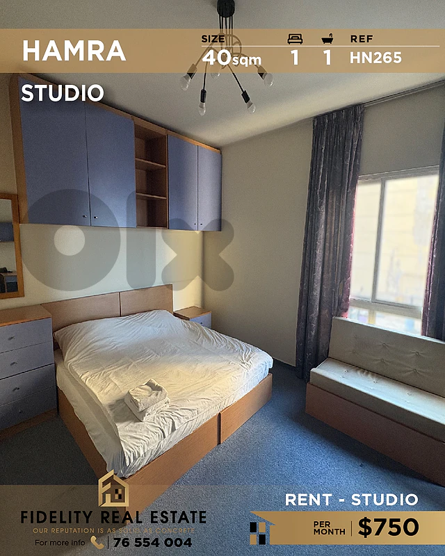 Studio for rent in Hamra HN265 استوديو للإيجار في الحمرا Studio for rent in Hamra HN265 استوديو للإيجار في الحمرا