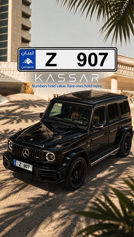 3 digits plate number