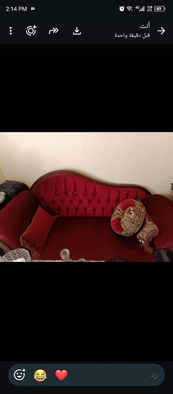 صالون للبيع