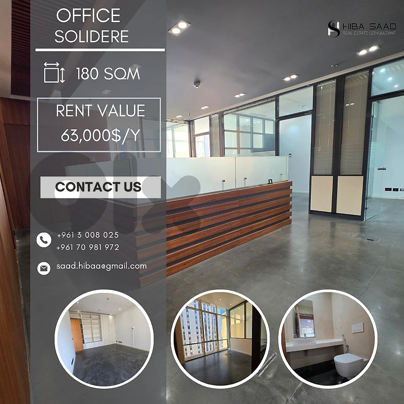 Office for rent in Downtown Solidere مكتب للايجار في سوليدير Office for rent in Downtown Solidere مكتب للايجار في سوليدير