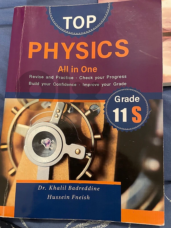 top physics bookكتاب top physics bookكتاب
