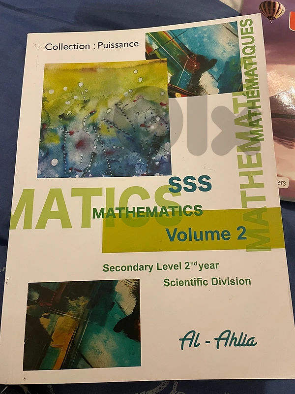 math book كتاب رياضيات math book كتاب رياضيات