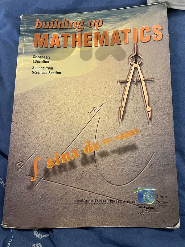 building up mathematics كتاب رياضيات