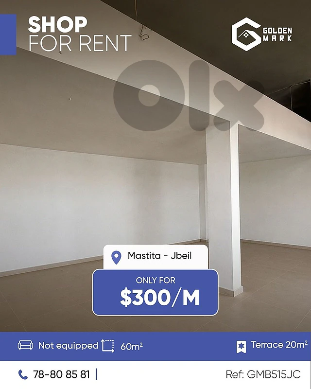 GM515JC- Shop For Rent In Mastita  - محل تجاري للإيجار في مستيتا