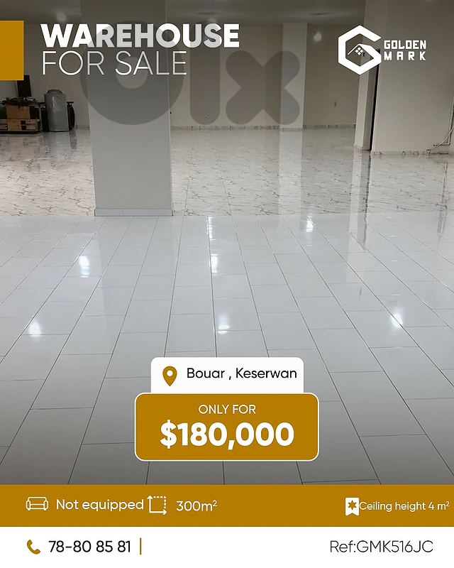 GMK516JC- Warehouse For Sale in Bouar - مستودع للبيع في البوار GMK516JC- Warehouse For Sale in Bouar - مستودع للبيع في البوار