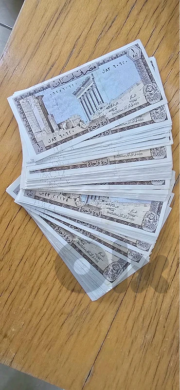 81 ليرة لبنانية (1971) old lebanese money