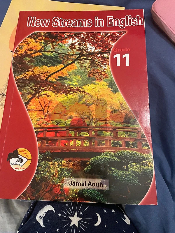 new stream in english