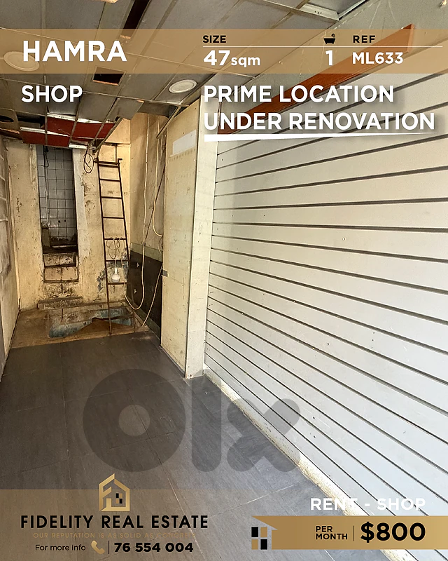 Shop for rent in Hamra ML633 محل تجاري للإيجار في الحمرا
