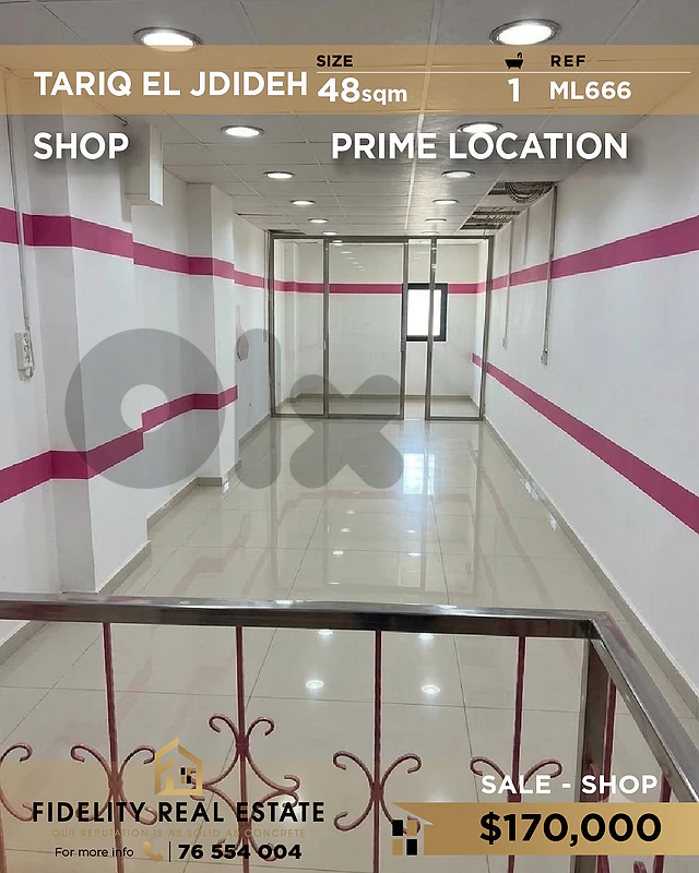Shop for sale  Tarik El Jdideh ML666 محل تجاري للبيع  في طريق الجديدة