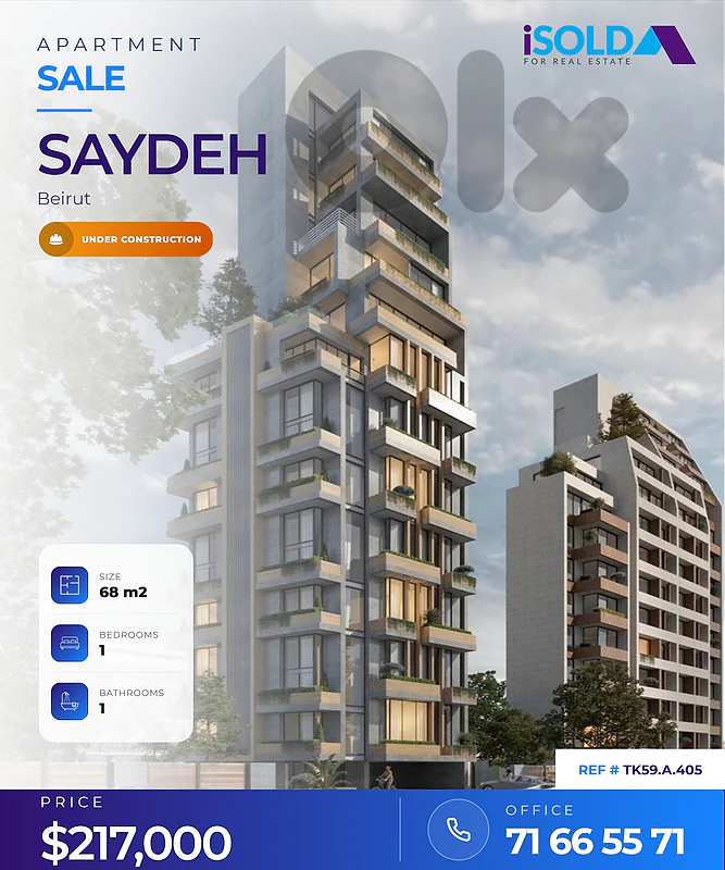 A brand new 68 m2 under construction apartment for sale in Saydeh A brand new 68 m2 under construction apartment for sale in Saydeh