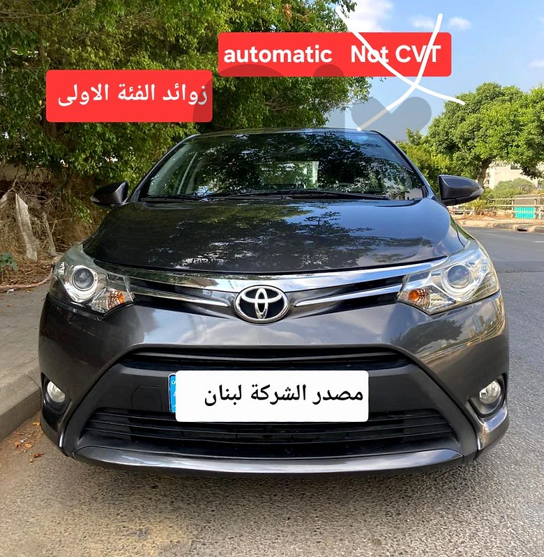 Toyota Yaris Automatic Not Cvt زوائد الفئة الاولى مصدر الشركة لبنان