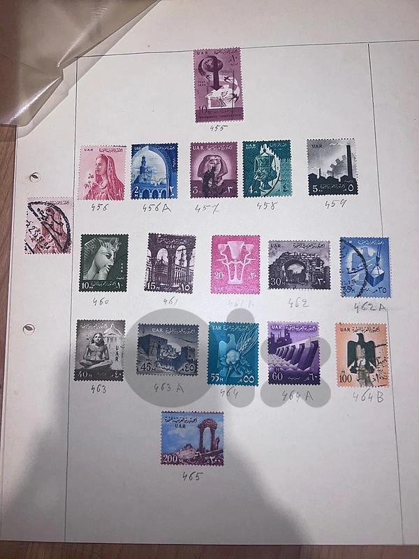 UAR stamps