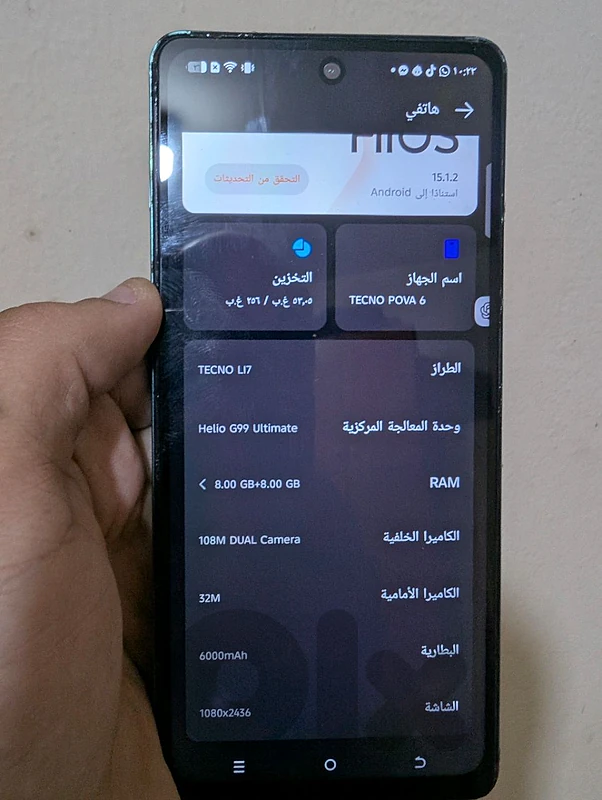 tecno pova 6 256gb 8+8ram بيع او تبديل