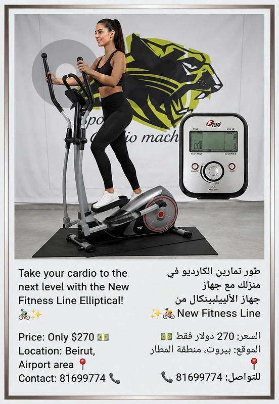 like new elliptical fitness
