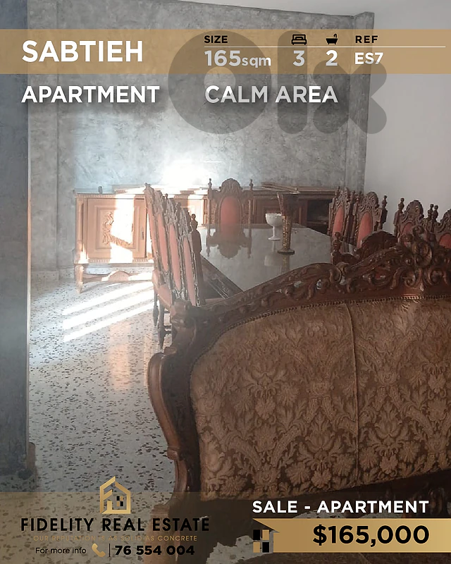 Apartment for sale in Sabtiyeh ES7 شقة للبيع في سبتية
