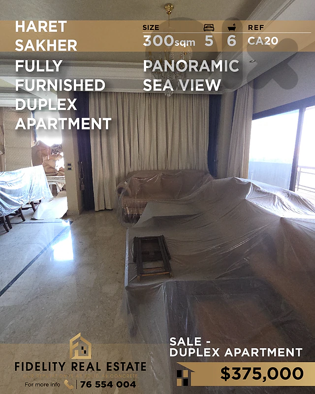 Apartment for sale in Haret Sakher CA20 شقة دوبلكس للبيع في حارة صخر Apartment for sale in Haret Sakher CA20 شقة دوبلكس للبيع في حارة صخر