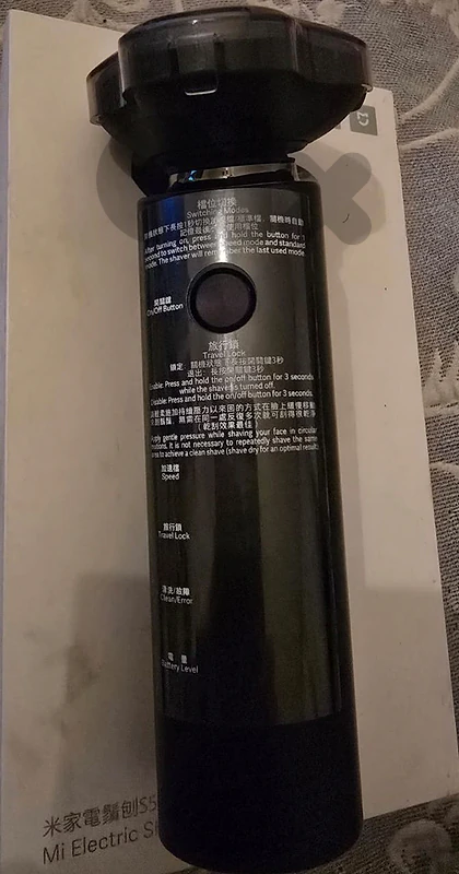 Xiaomi Shaver Machine